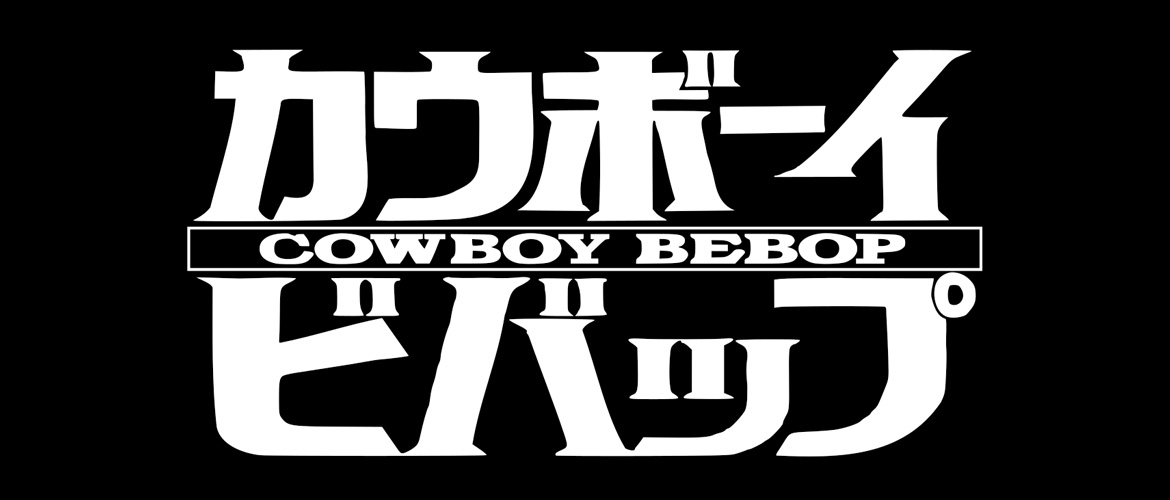 La série Cowboy Bebop de Netflix agrandit son casting