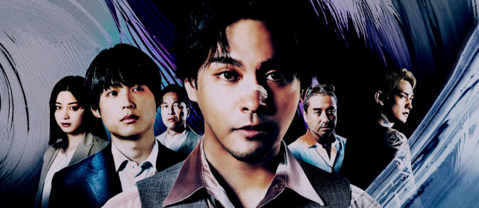 Sins of Kujo: a teaser and release date for the adaptation of Shohei Manabe's manga