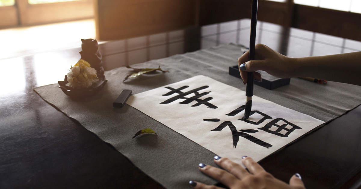 6 Best Apps to Learn Japanese If You Are an Anime Fan