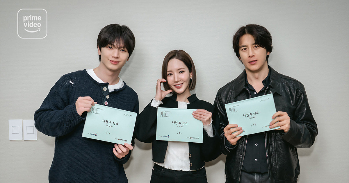 Nine to Six: Park Min-young Faces a Romantic Dilemma on Prime Video